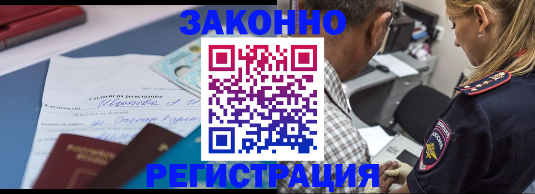 временная регистрация адрес в Дубовке